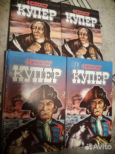 Фенимор Купер