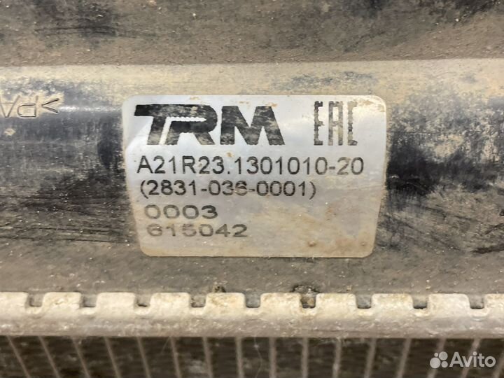 Радиатор на Газель next