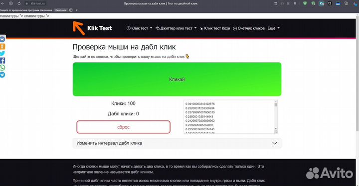 Игровая мышь logitech g703