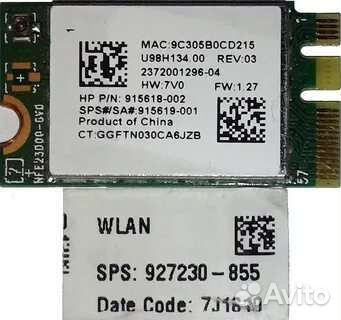 Сетевой модуль Wi Fi