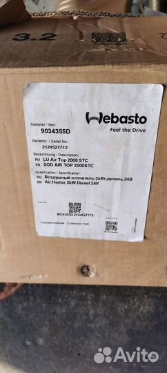 Webasto Air Top 2000 STC 24В