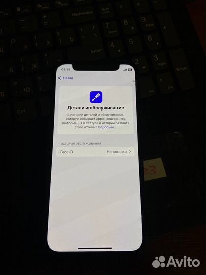 iPhone 12 mini, 128 ГБ