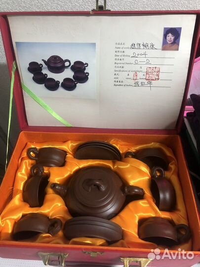 Китайский чайный сервиз