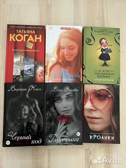 Книги разные