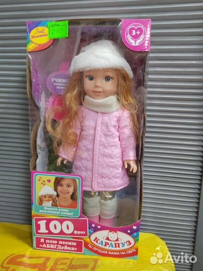 Кукла, куклы, игрушки, кухня