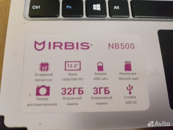 Ноутбук irbis NB500 на запчасти