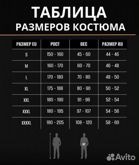 Тактический костюм softshell Мультикам