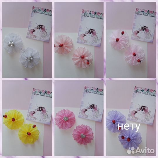 Резинка для волос