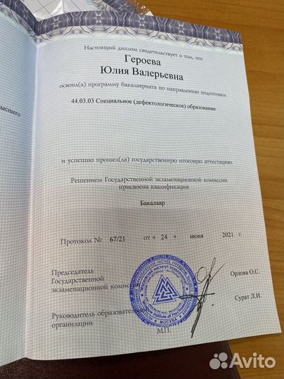 Логопед дефектолог