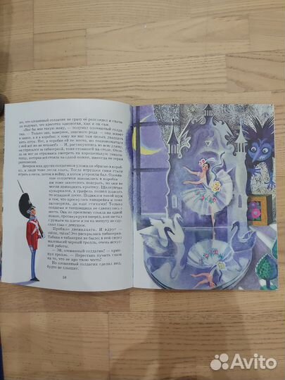 Сказки Г.Х. Андерсен