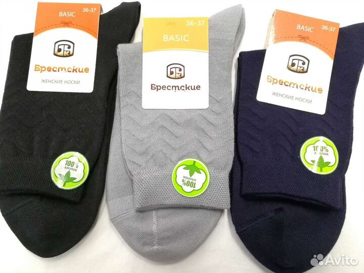 Носки мужские Брест хлопок 100