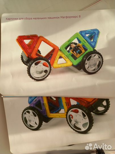 Конструктор magformers магнитный