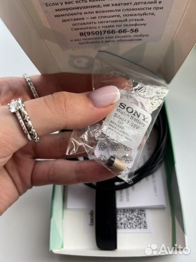 Микронаушник