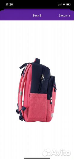 Портфель школьный ортопедический