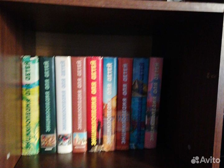 Детская энциклопедия аванта