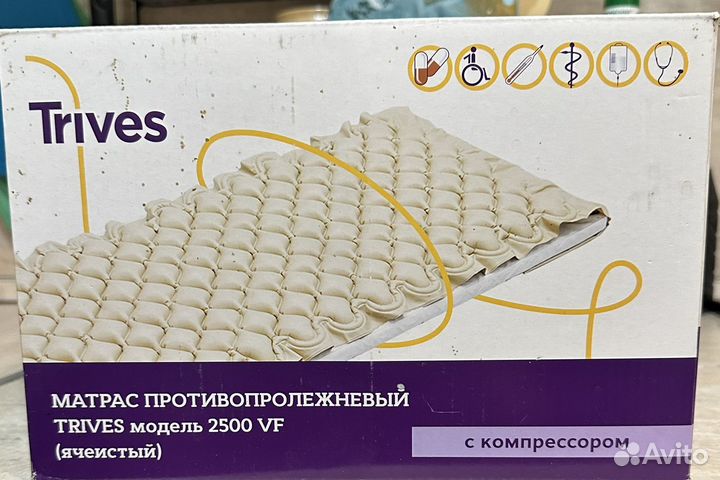 Компрессор для противопоолежневого матраса