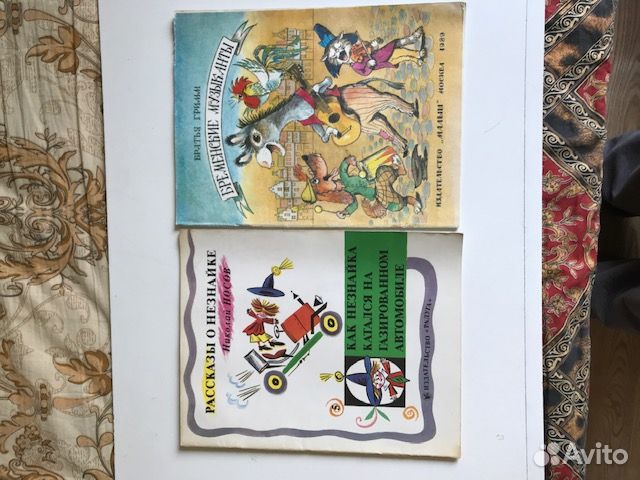 Детские книги СССР