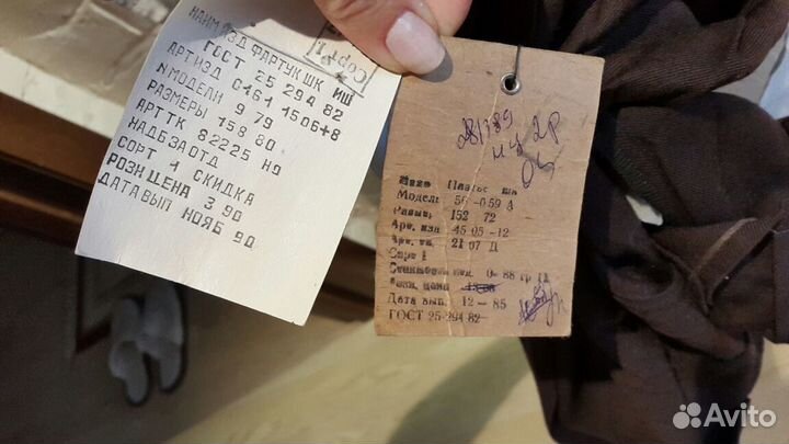 Советская школьная форма