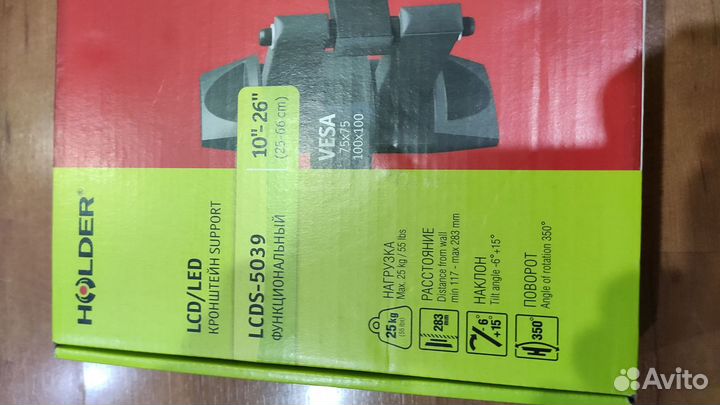 Кронштейн holder lcds-5039, 10-26