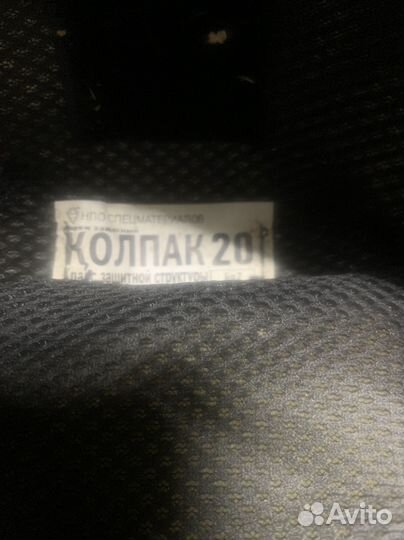 Брони шлем бр2