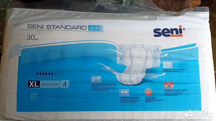 Памперсы для взрослых seni xl 4
