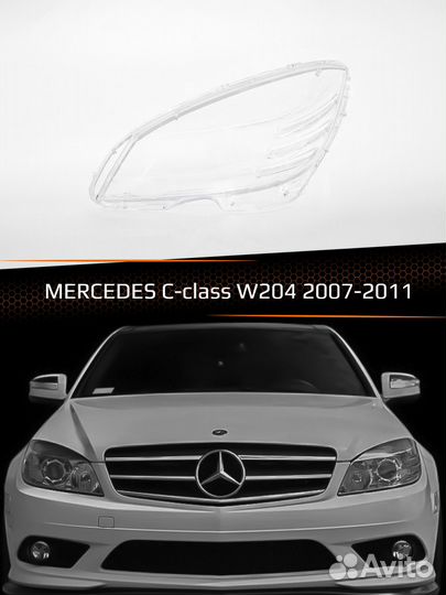 Стекло фары левое mercedes C W204 07-11 дорест