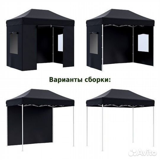 Тент шатер 3х2