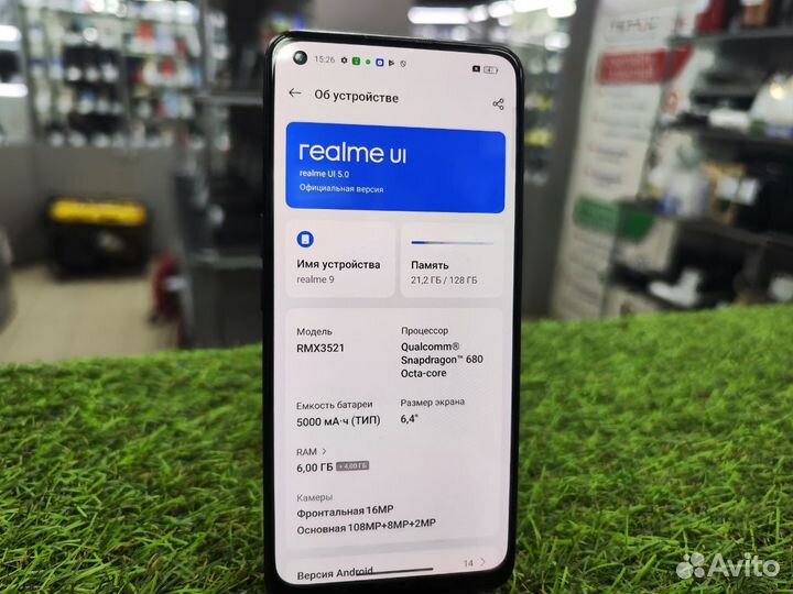 realme 9, 6/128 ГБ