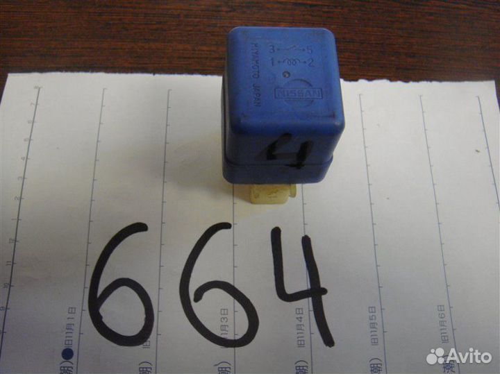 Реле Nissan nissan NV350 caravan E25 E26 VE24