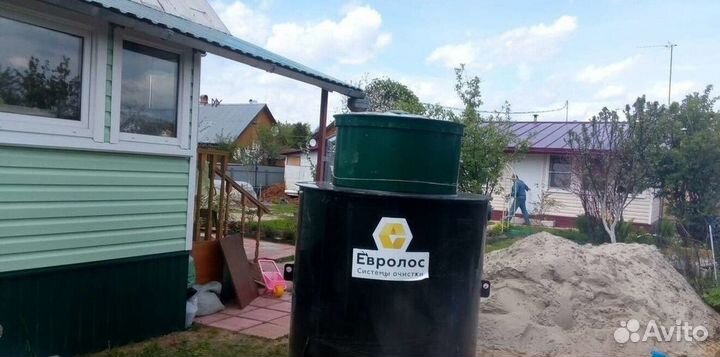 Септик в наличии от производителя