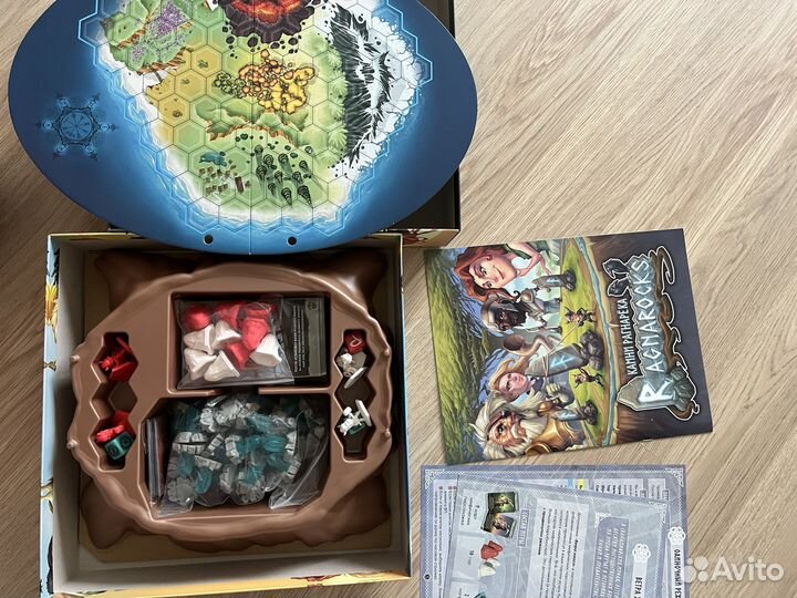 Камни Рагнарека