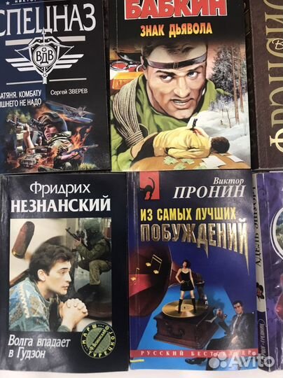 Книги по 50