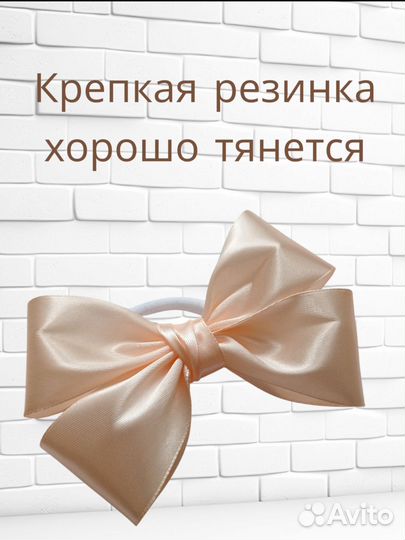 Набор резинок для девочки жемчужина