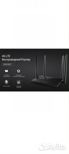 Wifi роутер netis mw 5360 4g,sim card,мод.прошивка