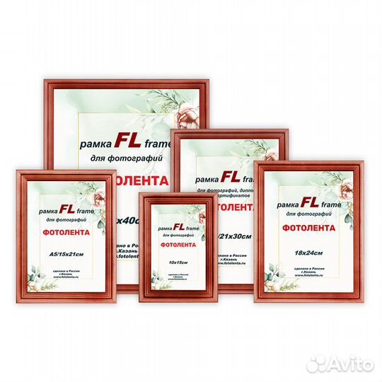 Фоторамка FL сосна20 50х70 махагон пластиковое сте