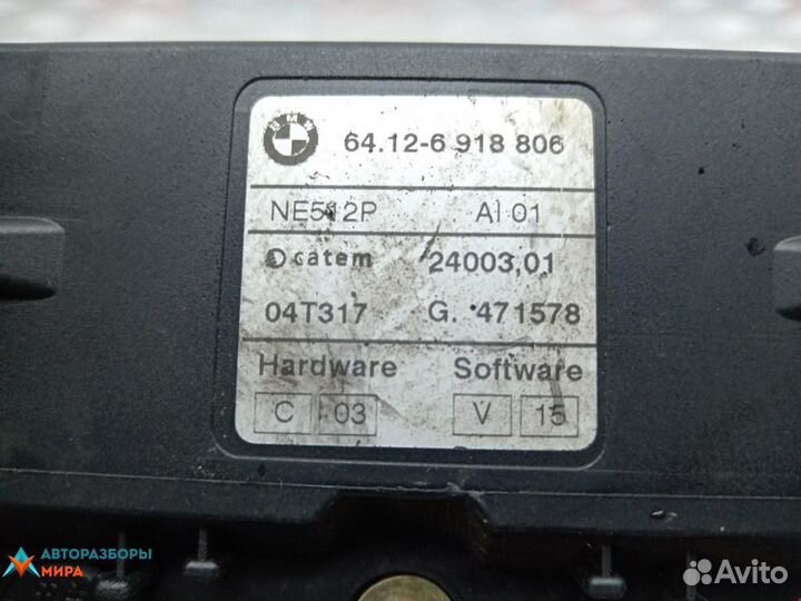 Подогреватель охлаждающей жидкости BMW X3 E83 2004