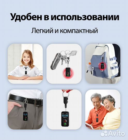 GPS трекер/брелок FA81 с дисплеем 4G