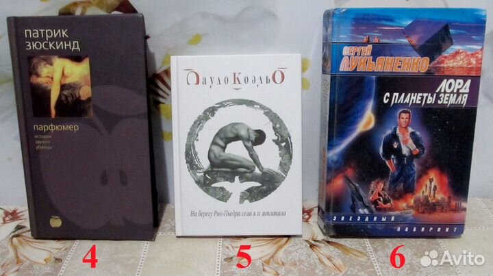 Редкая книга