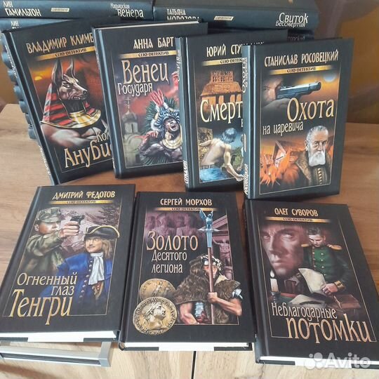 Книги детективы