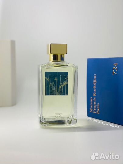 Парфюм 724 Maison Francis Kurkdjian распив