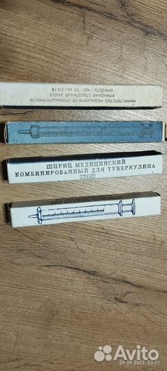 Шприц медицинский