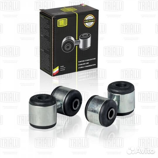 Тяга стабилизатора (компл. 2 шт.) LADA 2108 пер.подв