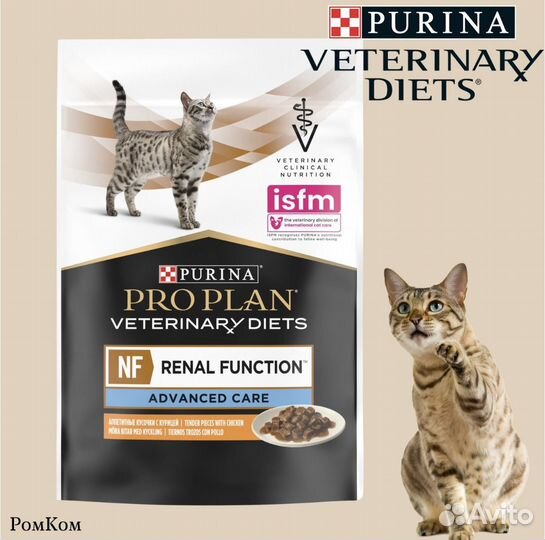 Для кошек PRO plan renal Function advanced Care
