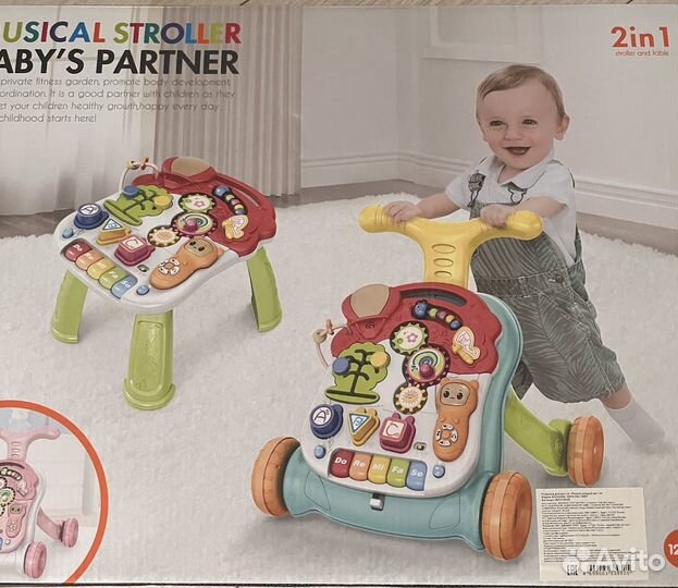Ходунки каталка детские 2 в 1