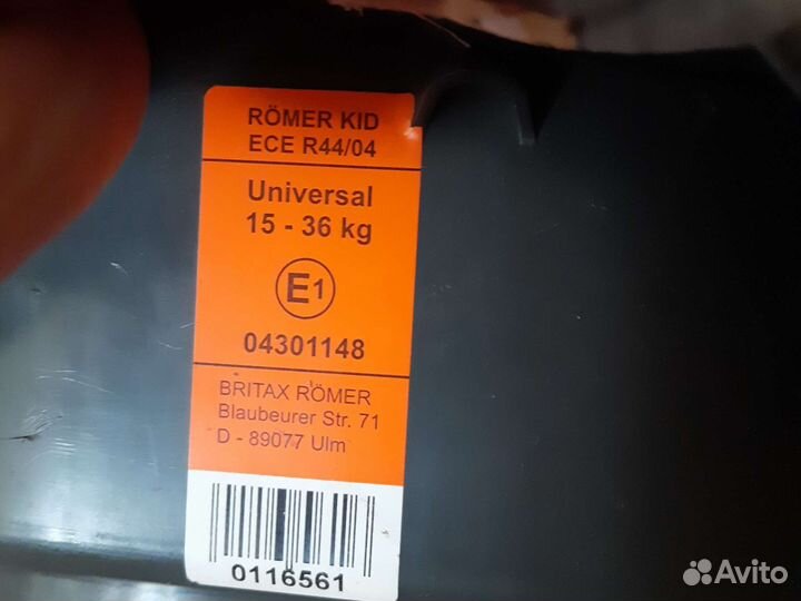 Детское авто кресло для а/ м Skoda