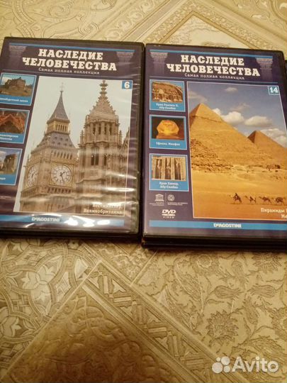 Диски наследие человечества