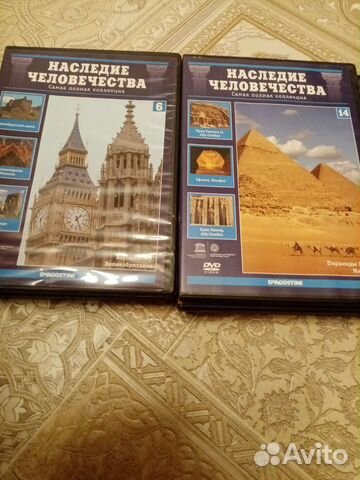 Диски наследие человечества