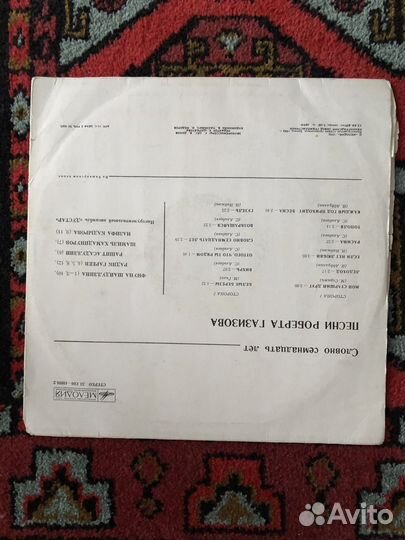 Виниловые пластинки