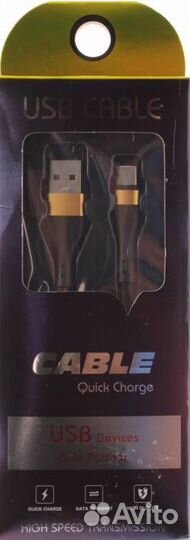 USB Кабель Type-C loop в коробке, 1 м