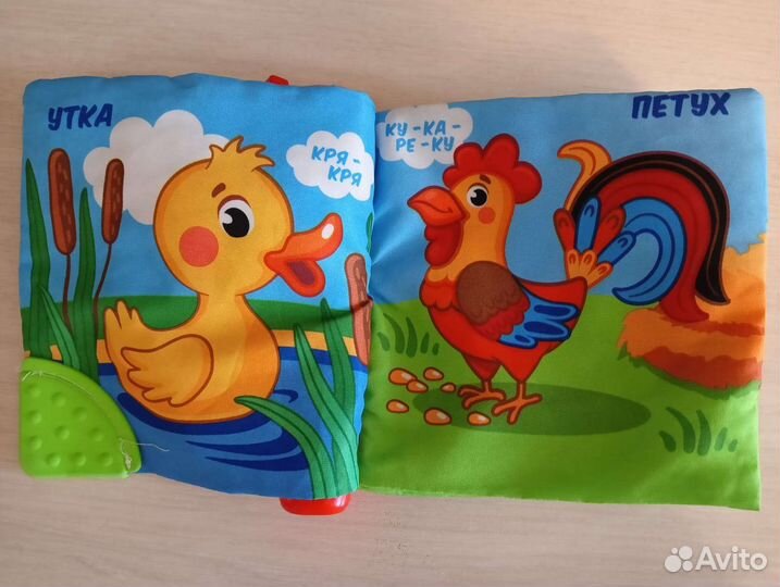 Детская тканевая книжка-грызунок